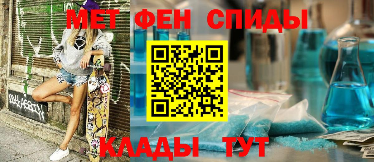 Амфетамин 98%  Вход с VPN  Отрадное 