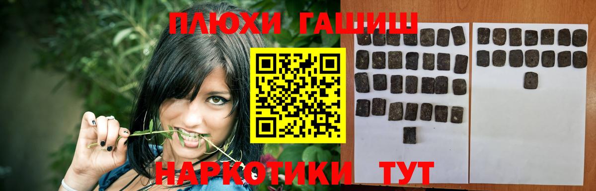 ГАШ Ice-O-Lator Отрадное