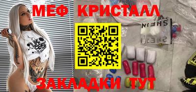 первитин Славянск-на-Кубани
