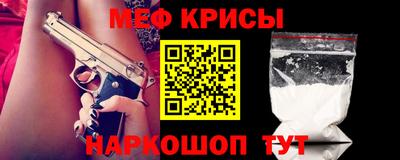 а пвп мука Сланцы