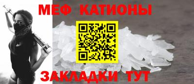 прущий лед Славгород
