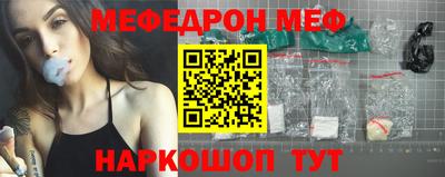 прущий лед Славгород