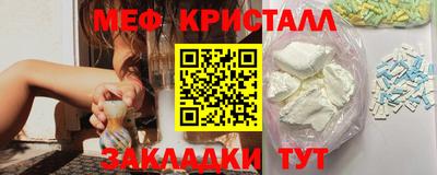 а пвп мука Сланцы
