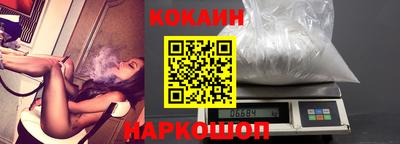 первитин Славянск-на-Кубани
