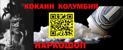 первитин Славянск-на-Кубани