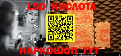 а пвп мука Сланцы