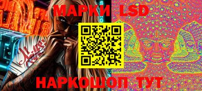 прущий лед Славгород