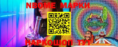 прущий лед Славгород