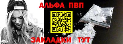 прущий лед Славгород