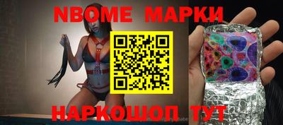 а пвп мука Сланцы