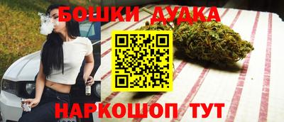 первитин Славянск-на-Кубани