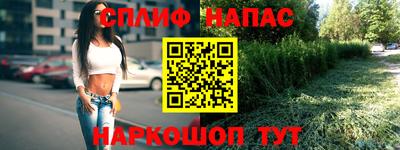 прущий лед Славгород