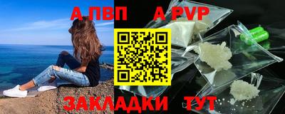прущий лед Славгород