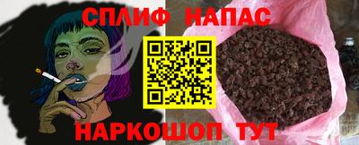 прущий лед Славгород