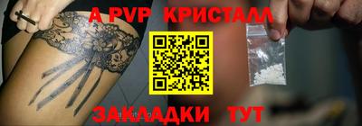 первитин Славянск-на-Кубани