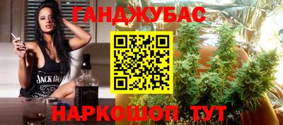мескалин Магнитогорск
