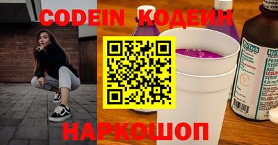 первитин Славянск-на-Кубани