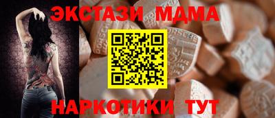 прущий лед Славгород