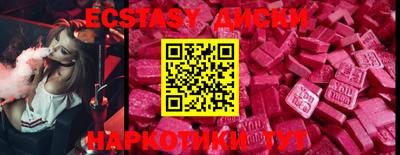 а пвп мука Сланцы