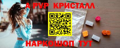 первитин Славянск-на-Кубани