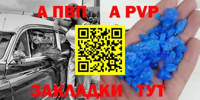 прущий лед Славгород
