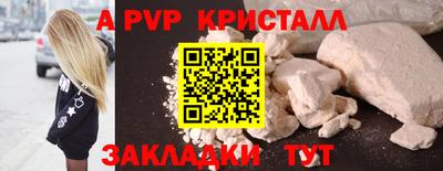 первитин Славянск-на-Кубани