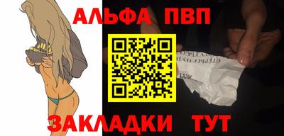 первитин Славянск-на-Кубани