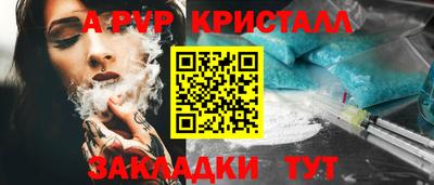 первитин Славянск-на-Кубани