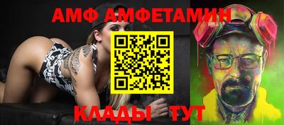 прущий лед Славгород