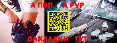 первитин Славянск-на-Кубани