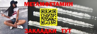 прущий лед Славгород