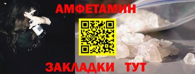 гидра Магадан