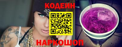 первитин Славянск-на-Кубани