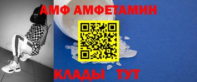 первитин Славянск-на-Кубани