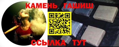 а пвп мука Сланцы
