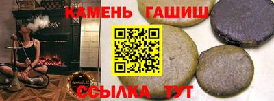 первитин Славянск-на-Кубани