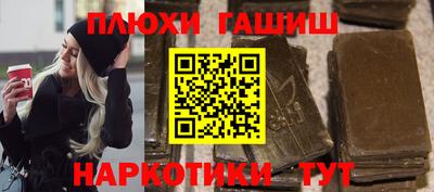 а пвп мука Сланцы