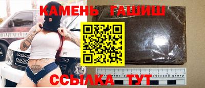 каннабис Майкоп
