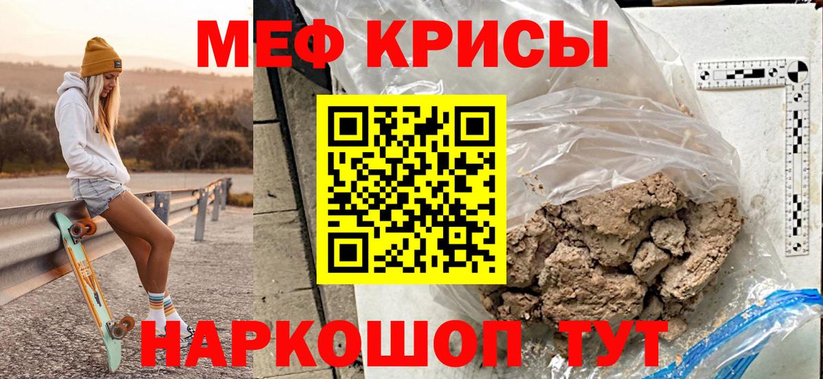 ГАШ  Вход с VPN  Конопля  Отрадное  Меф   Cocaine 