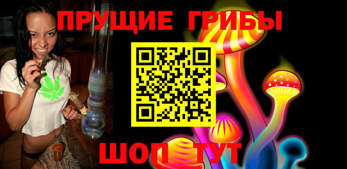Галлюциногенные грибы Cubensis Отрадное