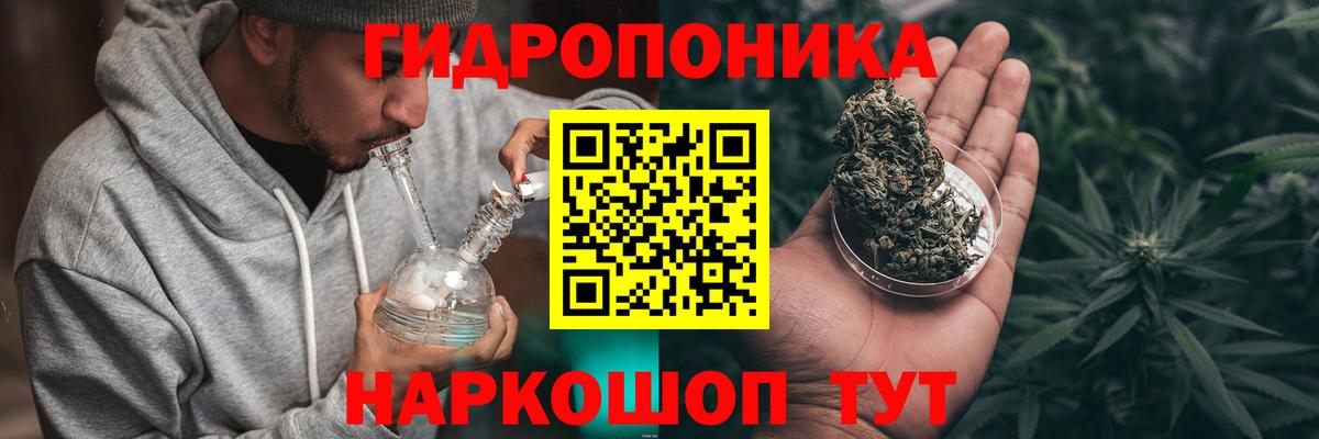 МАРИХУАНА Ganja  Конопля ГИДРОПОН  Вход с VPN  Каннабис THC 21%  Шишки марихуана SATIVA & INDICA  Отрадное 